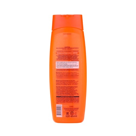 Hair shampoo BitEx Keratin & liquid silk “Restoration and mirror shine”, 500 ml-1