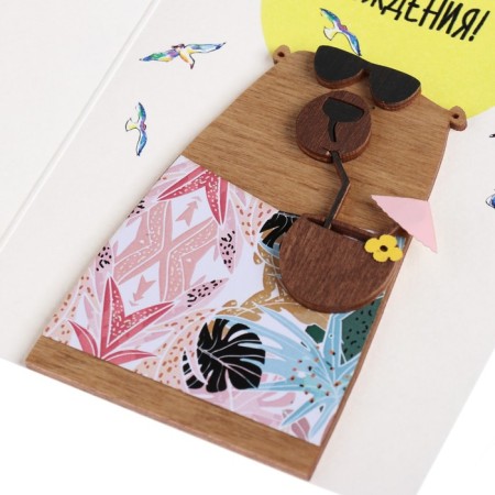 A postcard with a wooden element "Happy Birthday!" Handmade, coconut, 14.7x10.5 cm-3