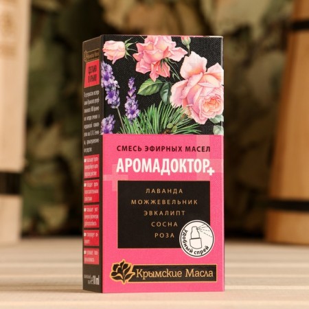 A mixture of essential oils "Aromaocardor+" lavender, juniper, eucalyptus, pine, rose 10 ml-2