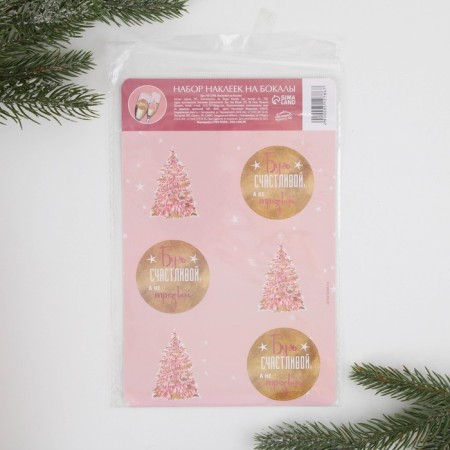 New Year's stickers on the glasses "Be happy", a set of 6 pcs-4
