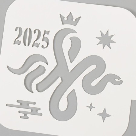 Plastic stencil "Snake with crown. 2025", size 9x9 cm-2