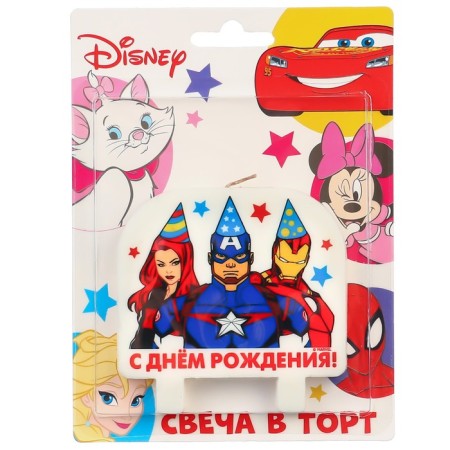 Свеча для торта "С Днем Рождения!", 8 х 8,8 см, Мстители-3