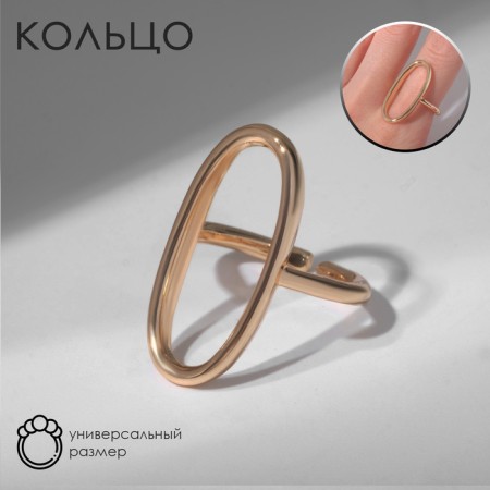 The ring "minimal" oval, the color of gold, dimensionless