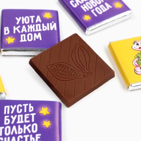 Chocolate 5 grams 9 pcs NG2024 "Make a desire"-1
