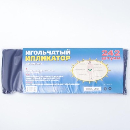 AZOVMED "Big mat", 242 thorns, 41x 60 cm, blue.-4