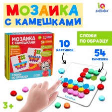 Marblax 