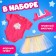 Clothes for Pups "Unicorn", body, skirt and dressing