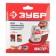 Circle of abrasive grinding bison 35562-125-320, perforated, P320, 125 mm, 5 pcs.