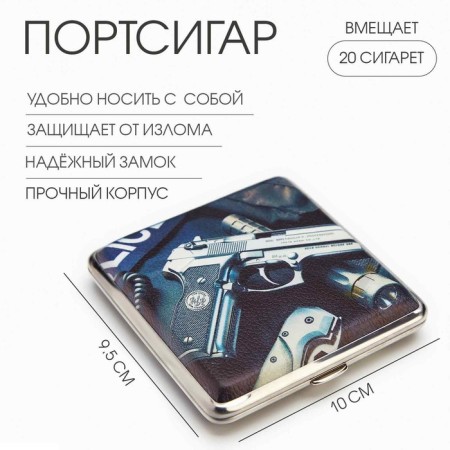 Porusiger "Desert Eagle", for 20 cigarettes, 10 x 9.5 cm