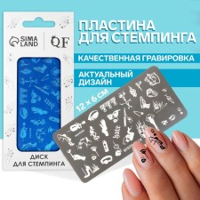 Stamping disk Metal 