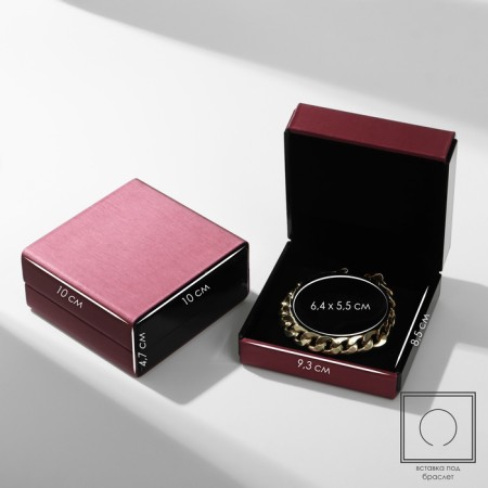 Case for Bracelets/Watch "Premium", 10 × 10, burgundy color