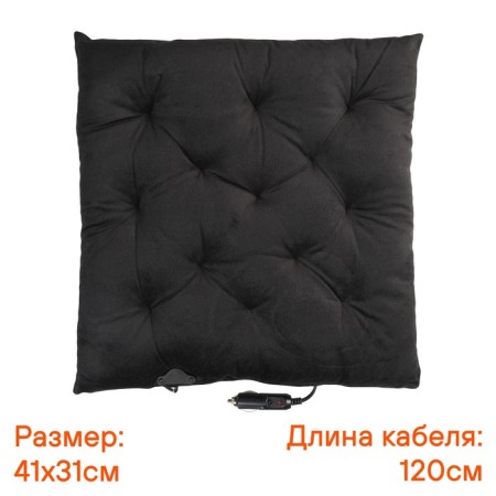 Pillow with heating in the seat 12V, 19/26 W (41x41 cm), quilted, black ADHC019-2
