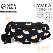 Lightning waist bag, black color