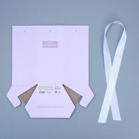 Carrying folding hexagon "The most beautiful", 17 × 14.8 × 19.5 cm-2