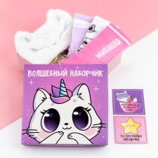 Gift set 