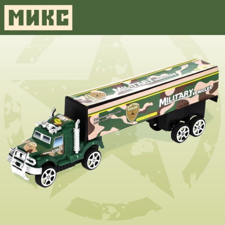 Army inertial truck, mix-4