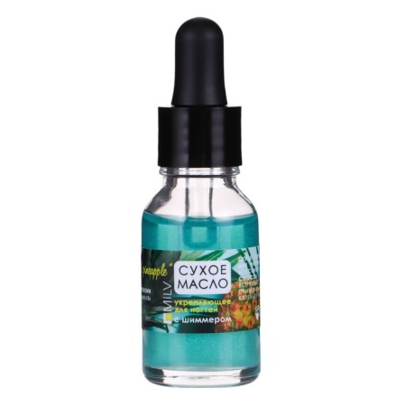 Сухое укрепляющее масло для ногтей с шиммером «COCONUT and PINEAPPLE», 15 мл-4