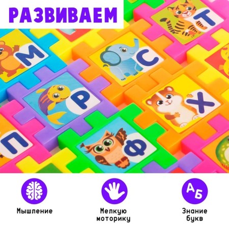 Mosaic designer "Funny Alphabet", 36 parts, puzzle, plastic, according to the Montessori method-2