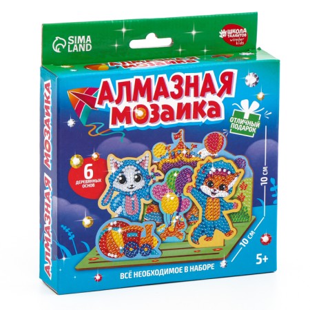 Diamond mosaic for children with partial filling on the figures "Cute animals"-5