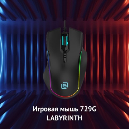Mouse call 729G Labyrinth black optical (6400DPI) USB for a laptop (7but)-1