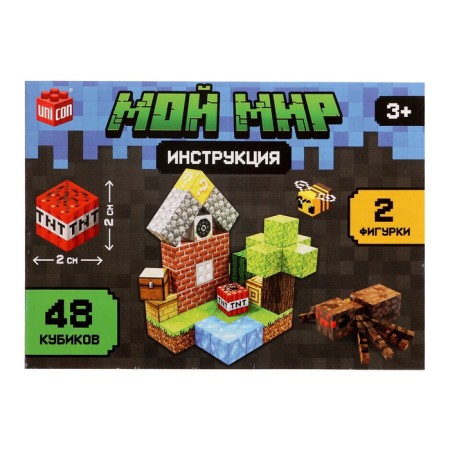 Unicon designer "Magnetic cubes. My world ", 2 figures, 48 ​​details-6