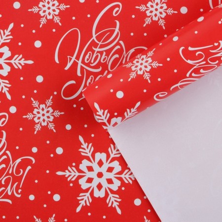 Glossy packaging paper “Happy New Year!”, 50 x 70 cm, new year-1