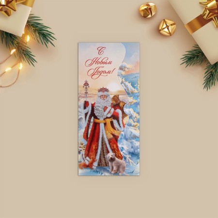 A set of molding envelopes "Happy New Year!" 10 pieces, 17 x 8 cm, new year-15
