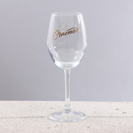 The glasses for the wine “Your Smile”, a gift set for the New Year, 360 ml., 2 pcs.-2
