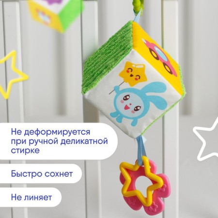 Suspension - cube "kids", rustling, with a teething, 8 cm., Types of mix, crumbs-3