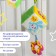 Suspension - cube "kids", rustling, with a teething, 8 cm., Types of mix, crumbs
