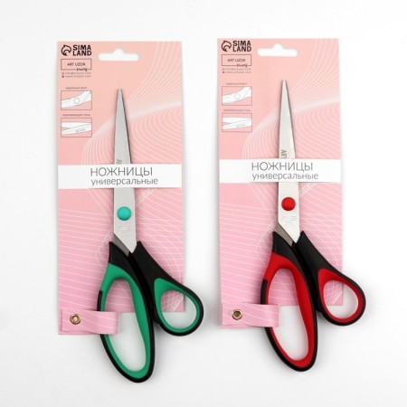 Scissors are universal, mowed blade, 8.2 ", 21 cm, color mix-3