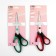 Scissors are universal, mowed blade, 8.2 ", 21 cm, color mix