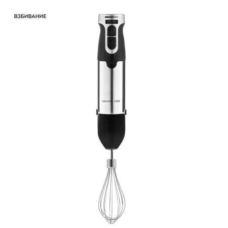 Galaxy Line GL 2142, 1350 W, 0.5/0.7 l, 12 speeds, silver-black-2