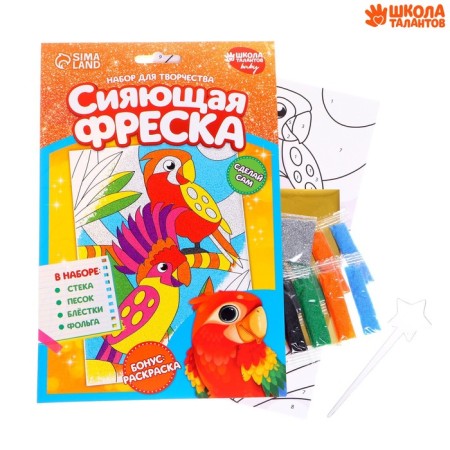 Set for creativity. Shining fresco "amazing jungle"-1