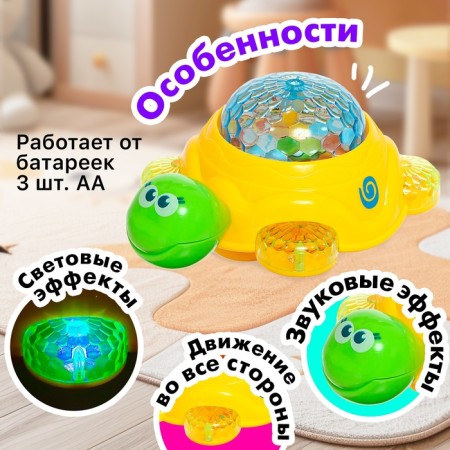 Catcam Musical "Turtle", light, sound effects, works from batteries-2