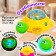 Catcam Musical "Turtle", light, sound effects, works from batteries