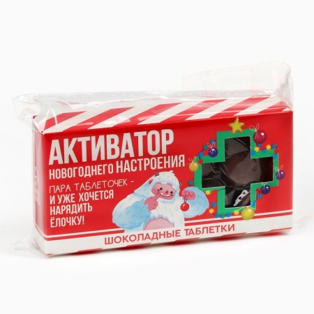 New Year! Milk chocolate, in the form of activator tablets, 50 g-7