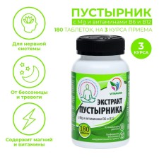 Magnesium B6 and B12 with a motherwort extract of 180 tablets of 0.5 g