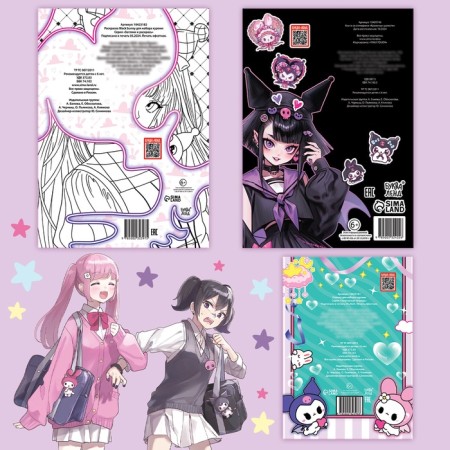 Set 8V1, anime-8