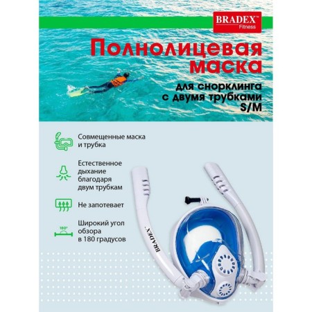 Full -faced Bradex snorkeing mask, with two tubes, size S-9