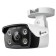 CCTV camera IP TP-Link Vigi C330 6-6mm cent. bldg.: White/black (Vigi C330 (6mm))