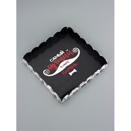 Cookie box, confectionery packaging, "the best", 21 x 21 x 3 cm-1