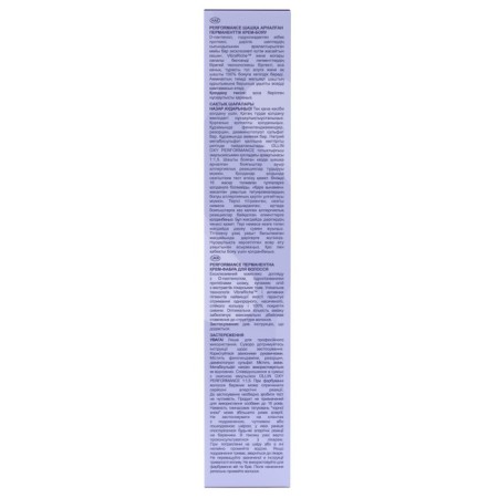 Hair box permanent cream, tone 9/25, blond, purple-mahagonon, 60 ml-4