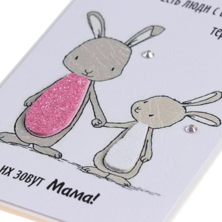 Postcard "There are people..." handmade, rabbits, 11.5x17 cm-2