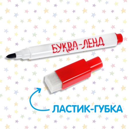 The reusable book with the marker “Who lives at sea”, 12 p.-2