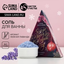 Bath salt 