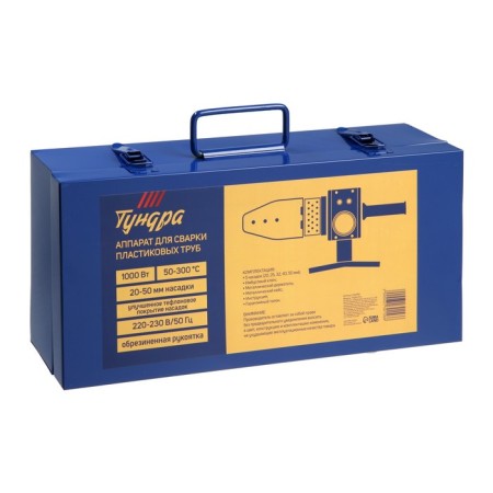 A device for welding plastic pipes tundra, 1000 watts, a set of nozzles 20-50 mm, 50-300 °-6