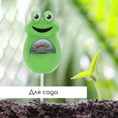 Soil acidity meter "frog"-4