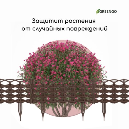 Decorative fence, 25 × 300 cm, 8 sections, plastic, brown, "Ivushka"-5