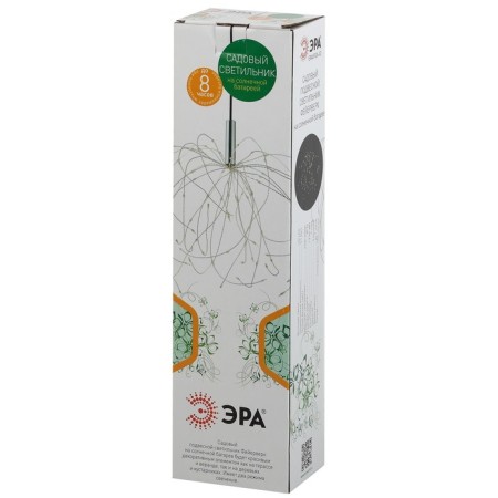 Lamp Garden Era on the Solar Battery "Fireworks" Led, IP54-1